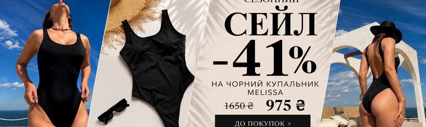 Sale 41